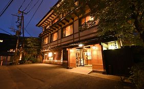 草津温泉 旅館たむら
